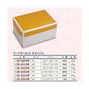 【屋号必須】ケーキ箱 20-532OR フードサービス オランジェ #6 180×135×105mm 1ケース300枚入 ヤマニパッケージ