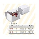 【屋号必須】ケーキ箱 20-286 サービス組立105 #6 180×120×105mm 1ケース300枚入 ヤマニパッケージ