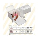 【屋号必須】ケーキ箱 DE-75 エコキャリー組立 #5 150×105×100mm 1ケース300枚入 ヤマニパッケージ