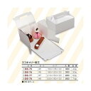 【屋号必須】ケーキ箱 DE-78 エコキャリー組立 #8 240×180×100mm 1ケース200枚入 ヤマニパッケージ