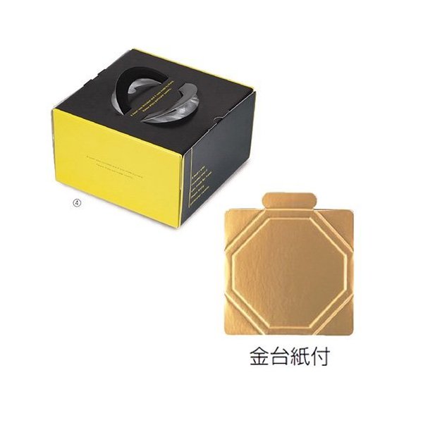 【屋号必須】デコレーションケーキ箱 DE-183T ラグジュデコ 金台紙付 7号 257×529×150mm 1ケース100枚入 ヤマニパッケージ