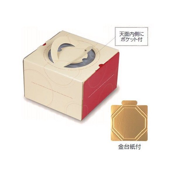 【屋号必須】デコレーションケーキ箱 DE-178T ループデコ 金台紙付 7号 257×259×150mm 1ケース100枚入 ヤマニパッケージ