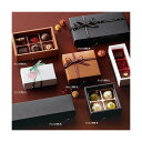 【屋号必須】チョコレートボックス チョコ4個箱 黒 83×82×33mm 1ケース100枚入