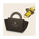 【屋号必須】洋菓子焼き菓子ギフト箱 20-799GY ハンディプラティーク M グレー/イエロー 135×80×105mm 1ケース200枚入 ヤマニパッケージ