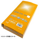 ハイパーボードン ガゼット袋 25HG-222 4穴 プラマーク入り #25 210×300mm GZ30mm 1ケース5000枚入 406092 信和