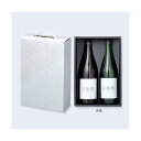 【屋号必須】日本酒・焼酎用ギフト箱 K-1578 multiーBOX 720ml 2本入 305×200×86mm 1ケース40枚入 ヤマニパッケージ