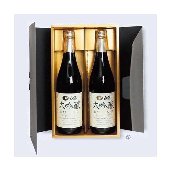 【屋号必須】日本酒・焼酎用ギフト箱 K-1376 ブラック&ゴールド 720ml 2本 316×191×88mm 1ケース50枚入 ヤマニパッケージ