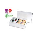 【屋号必須】フルーツ用ギフト箱 LTO-37 パール 浅口 バラエティ 370×225×110mm 1ケース50枚入り ヤマニパッケージ