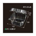 【屋号必須】野菜青果用パック VFC-6(深)AP ボタン嵌合 192×190×132mm 1ケース300枚入 エフピコチューパ