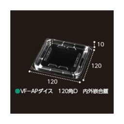 屋号必須 VF-APダイス 120角D 内外嵌合蓋 120×120×10mm 1ケース800枚入 エフピコチューパ