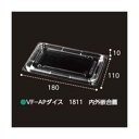 屋号必須 VF-APダイス 1811 内外嵌合蓋 180×110×10mm 1ケース600枚入 エフピコチューパ