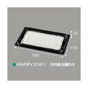 屋号必須 VF-APダイス 1811 内外嵌合蓋BW 180×110×10mm 1ケース600枚入 エフピコチューパ