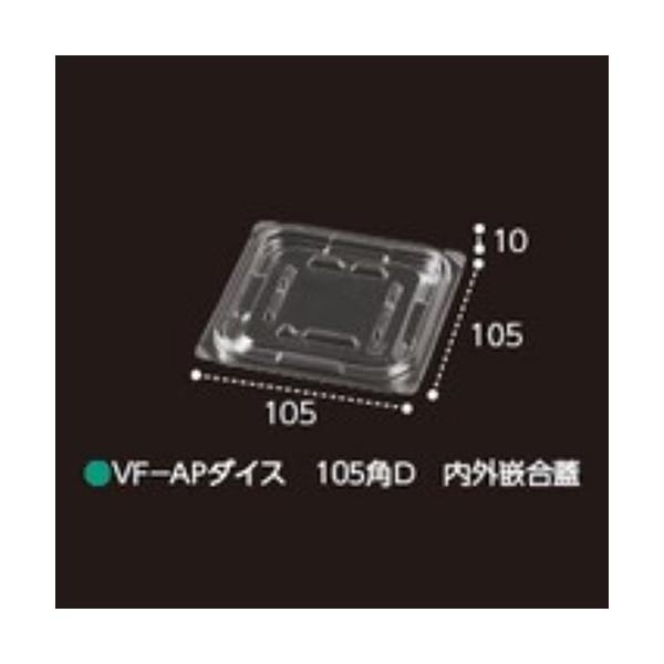 K{ VF-AP_CX 105pD OƍW 105~105~10mm 1P[X1500 GtsR`[p