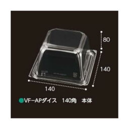 屋号必須 野菜青果用パック VF-APダイス 140角 本体 穴無 140×140×80mm 1ケース600枚入 エフピコチューパ