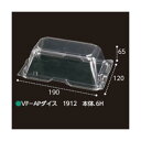 屋号必須 野菜青果用パック VF-APダイス 1912 本体 6H 190×120×65mm 1ケース600枚入 エフピコチューパ