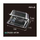 屋号必須 野菜青果用パック CFR200-AP 9H 156×115×50mm 自動包装機対応 内嵌合 9穴あき 1ケース600枚入 エフピコチューパ