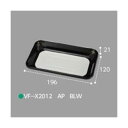 【屋号必須】野菜青果用トレー VF-X2012 AP BLW 196×120×21mm 1ケース1200枚入 エフピコチューパ CP007386