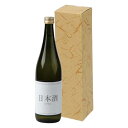 【屋号必須】日本酒・焼酎用ギフト箱 K-984 720mlカートン 細1本 78×78×300mm 1ケース200枚入 ヤマニパッケージ