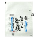 値引有 屋号必須 TMバリア袋 生クリームどら焼袋 K-4 ブルー 135×170mm 1セット10000枚 玉谷共栄堂 301104