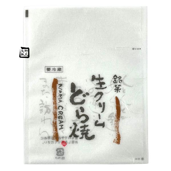 【値引有】【屋号必須】TMバリア袋 生クリームどら焼袋 K-4 ブラウン 135×170mm 1セット10000枚 玉谷共栄堂 301114