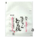 【値引有】【屋号必須】TMバリア袋 生クリームどら焼袋 K-4 ピンク 135×170mm 1セット10000枚 玉谷共栄堂 301134