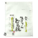【値引有】【屋号必須】TMバリア袋 生クリームどら焼袋 K-4 グリーン 135×170mm 1セット10000枚 玉谷共栄堂 301174