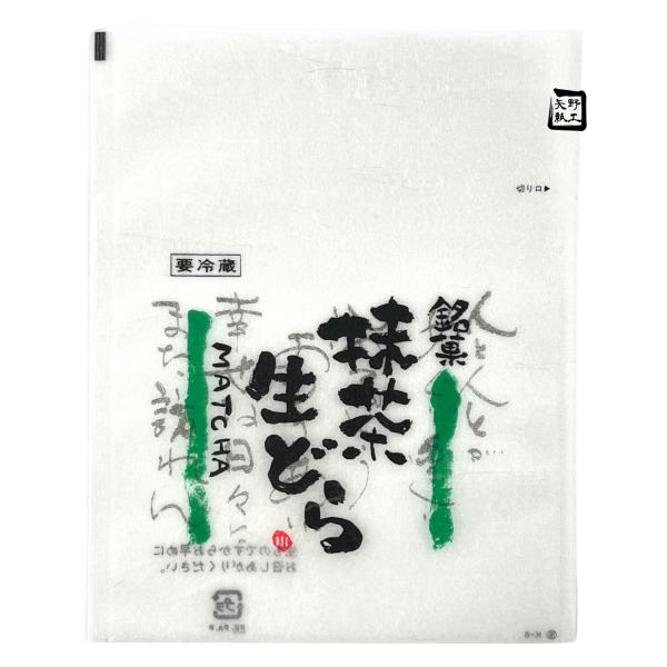 【値引有】【屋号必須】TMバリア袋 抹茶どら焼袋 K-6 135×170mm 1セット2000枚 玉谷共栄堂 301106