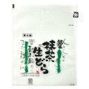 【値引有】【屋号必須】TMバリア袋 抹茶どら焼袋 K-6 135×170mm 1セット10000枚 玉谷共栄堂 301106