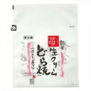 【値引有】【屋号必須】TMバリア袋 苺生クリームどら焼袋 K-10 135×170mm 1セット10000枚 玉谷共栄堂 301310