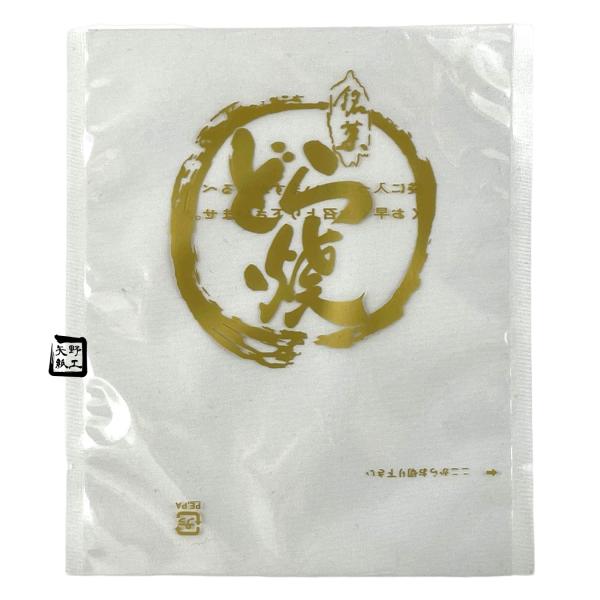 【値引有】【屋号必須】TMバリア袋 TMバリアどら焼袋 120×140mm 1セット5000枚 玉谷共栄堂 301040