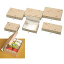 【値引有】【屋号必須】和菓子用サービス箱 20個用 和 B 古染 20 245×177×45mm 1セット500枚 玉谷共栄堂 254020