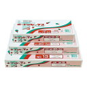【屋号必須】ボードンレックス #20 No.13 穴無 プラ入 260×380mm 1ケース3000枚入り 福助工業 OPPボードン袋