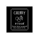 透明テイスティシール さくらんぼ 25×30mm 1ケース1000枚入 プチリュバン フルーツ用 ラベル Y015282