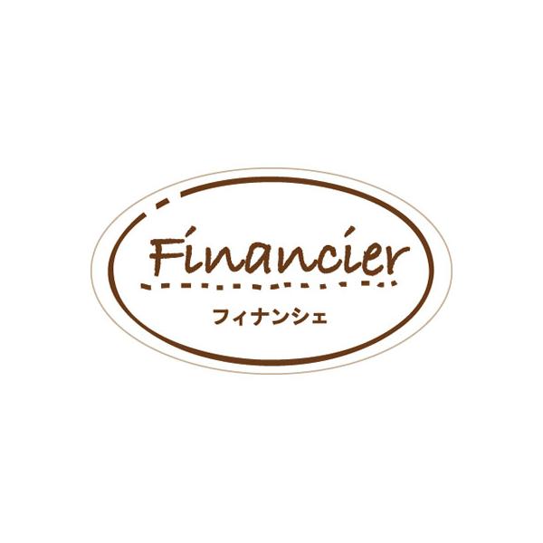 ガトーシール フィナンシェ 28×16mm 1ケース1000枚入 プチリュバン 洋菓子用 ラベル Y000269