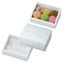 【屋号必須】マカロンケース 20-2581 ホワイトマカロン 6ヶ 175×115×84mm 1ケース100枚入 ヤマニパッケージ