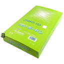 テープ付シート #25 160×280mm 25WHT-100 穴無 プラ入 1ケース6000枚入 407420 信和 ハイパーボードン