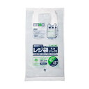 【屋号必須】レジ袋バイオ GRE45 東日本45号 西日本45号 乳白 厚さ0.017mm 440x530mm 1小箱1000枚入 ジャパックス LLサイズ