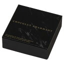 【屋号必須】チョコレートボックス 20-2511 シャルマン 4個用 黒 85×85×33mm 1ケース100枚入 ヤマニパッケージ チョコレート箱