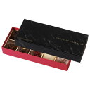 【屋号必須】チョコレートボックス 20-2515 シャルマン 10個用 黒 207×85×33mm 1ケース100枚入 ヤマニパッケージ チョコレート箱
