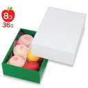 【屋号必須】フルーツ用ギフト箱 LTO-300 グロス 身グリーン 3 230×325×110mm 1ケース40枚入り ヤマニパッケージ