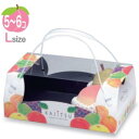 【屋号必須】フルーツ用ギフト箱 L-491 果実パレット コンビネーション手提 中 280×180×105mm 1ケース50枚入り ヤマニパッケージ 手提 ハンディタイプ