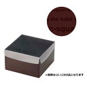 【屋号必須】ギフトボックス 16-122 Cスクエア75 M 155×155×75mm 1ケース100枚入 ヤマニパッケージ