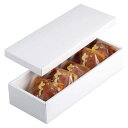 【屋号必須】19-165 ホワイトギフト 5ヶ入 110×287×63mm 1ケース200枚入 ヤマニパッケージ 洋菓子焼き菓子ギフト箱用