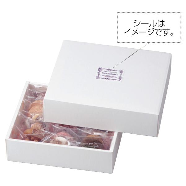 【屋号必須】20-254 スノーホワイト 小 225×190×65mm 1ケース100枚入 ヤマニパッケージ 洋菓子焼き菓子ギフト箱用