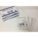 BELLEボードン #25 9号 4穴 プラマーク入り No.9 150×300mm 1ケース10000枚入り ベルグリーンワイズ OPPボードン袋 51013