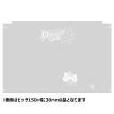 いちご用 MKロールフィルム いちご共通 糊付 アイマーク付 ミシン目無 #25 150×220mm 300m巻 1ケース6本入 エムケー技研