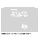 いちご用 MKロールフィルム 栃木県産とちおとめ共通 糊付 アイマーク付 ミシン目無 #25 150×220mm 300m巻 1ケース6本入 エムケー技研