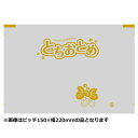 いちご用 MKロールフィルム とちおとめ共通 糊付 アイマーク付 ミシン目無 #25 150×220mm 300m巻 1ケース6本入 エムケー技研