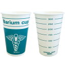【屋号必須】GCCPS2BM 300ml目盛付きバリウムカップ 356ml 1ケース2000個入り 日本デキシー 医療検査用カップ