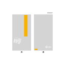 スイーツカラーパック 70×135mm オレンジ 1ケース3000枚入 プチリュバン 洋菓子用 菓子袋 Y000001
